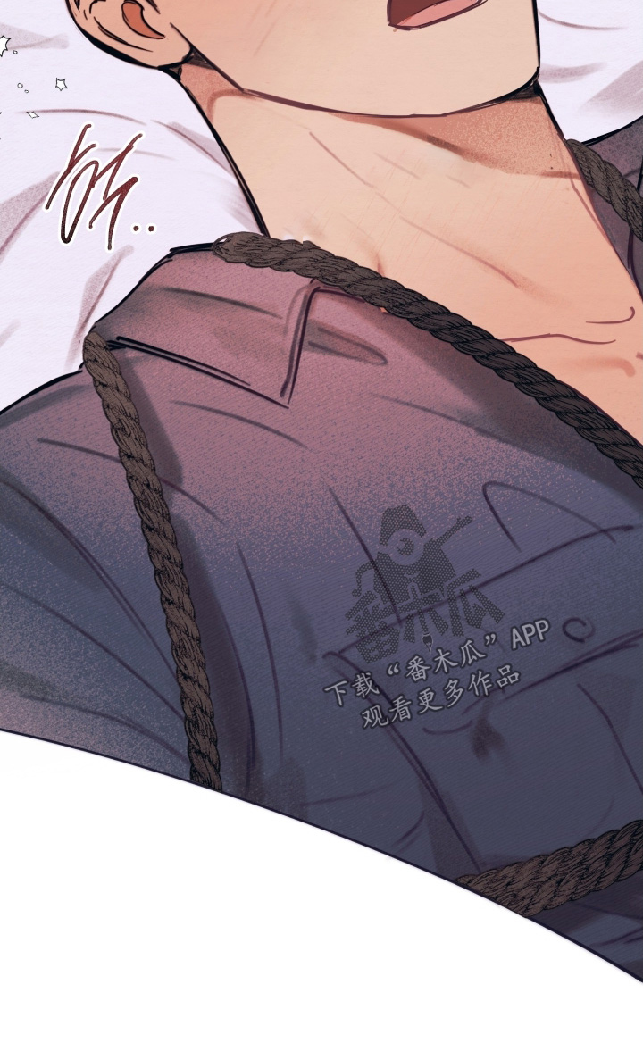 我的完美男友2漫画,第57章：想结束5图