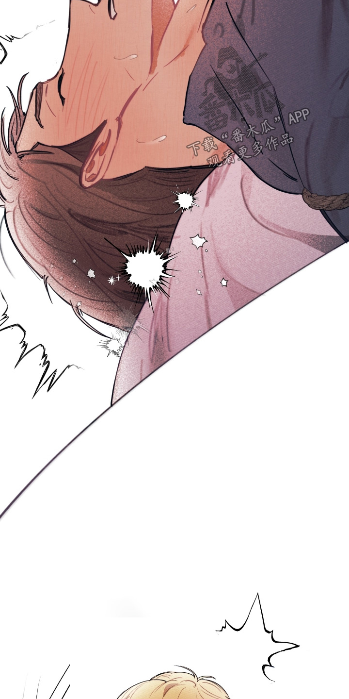 我的完美男友2漫画,第57章：想结束2图