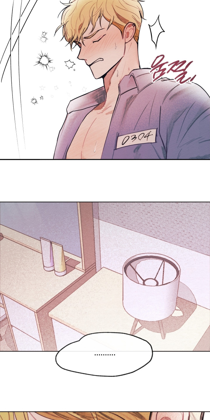 我的完美男友2漫画,第57章：想结束3图