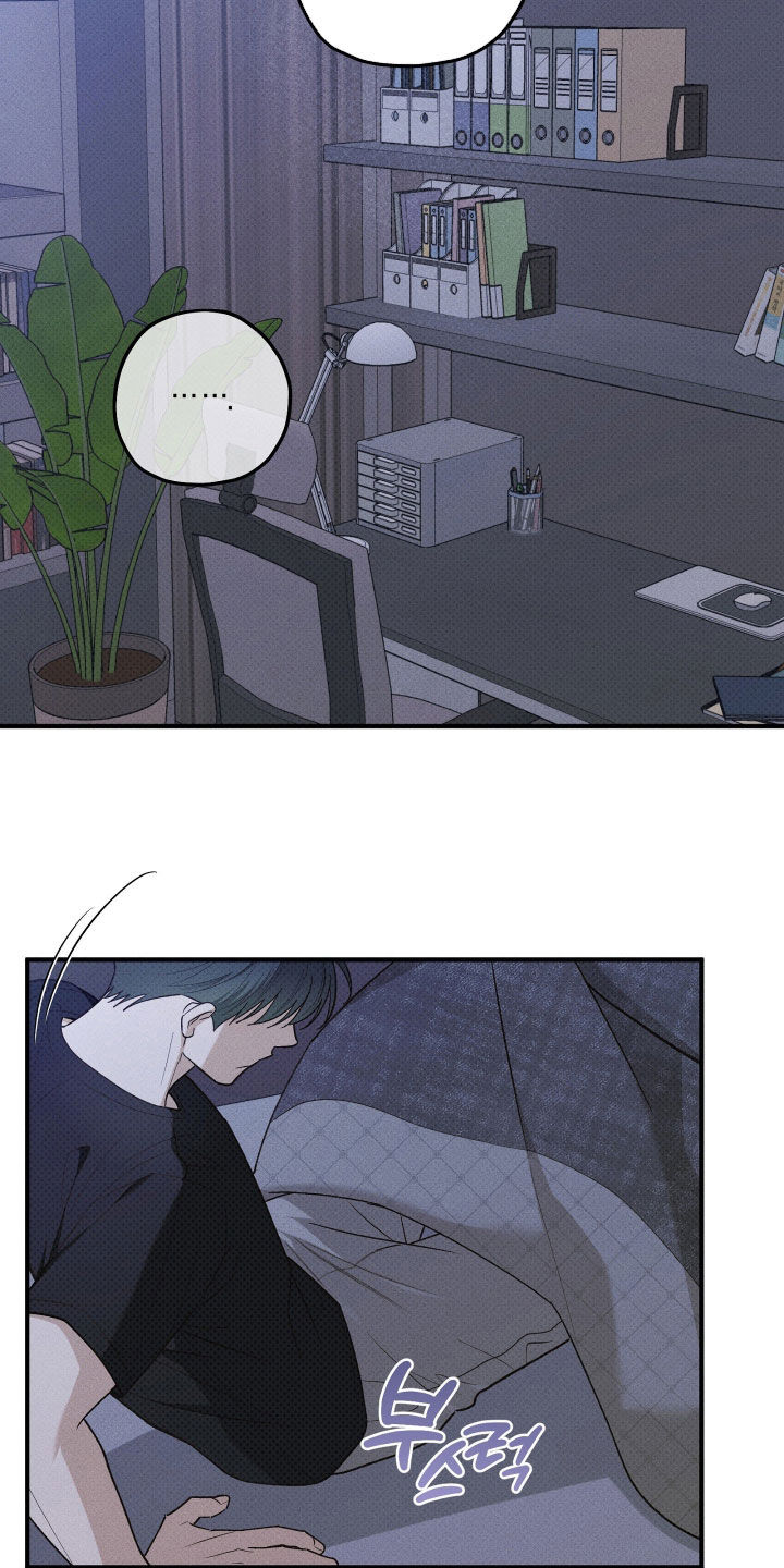 优等生的隐藏分区漫画,第82章：晚安吻4图