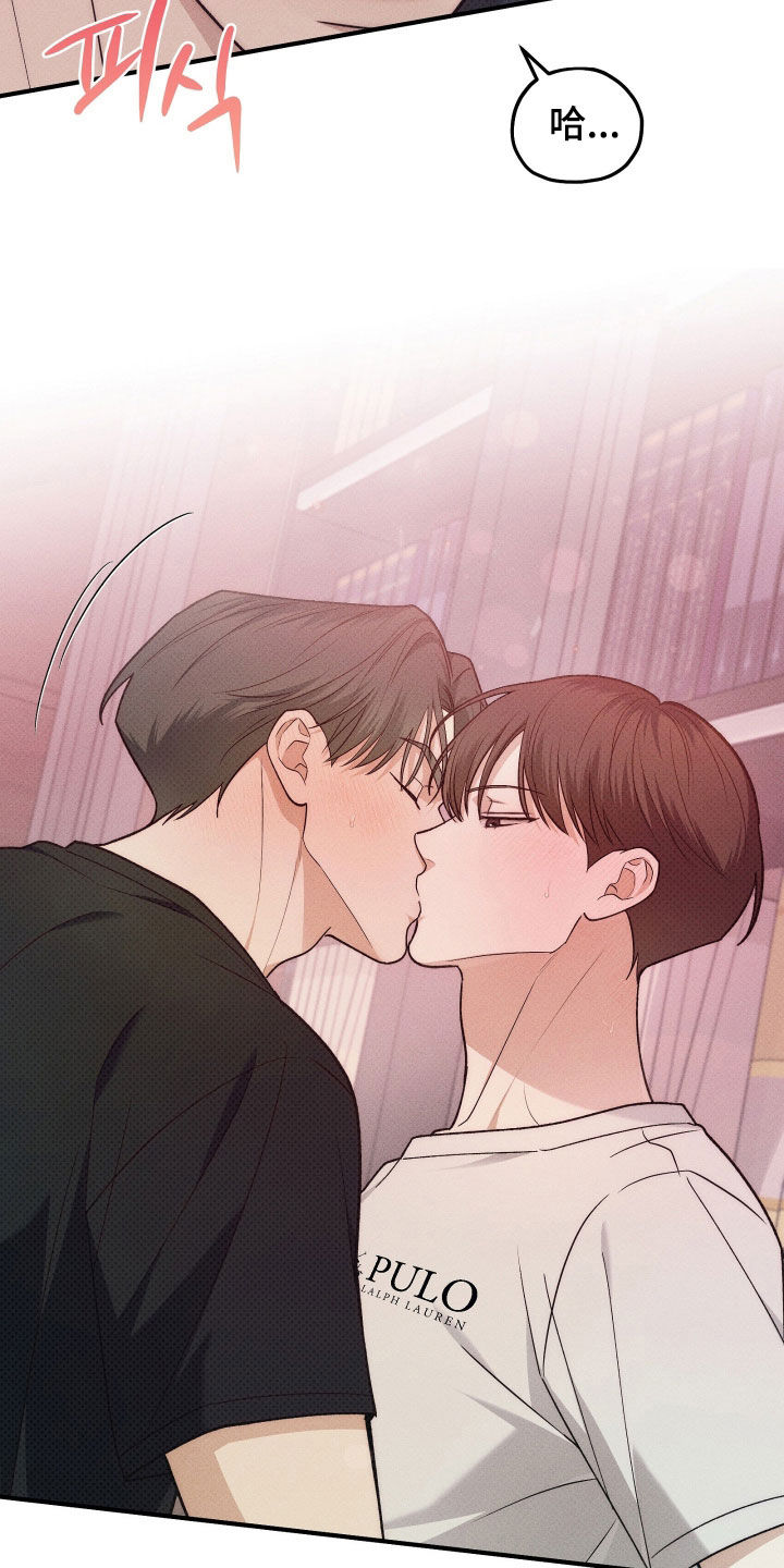 优等生的隐藏分区漫画,第76章：快晕倒了1图