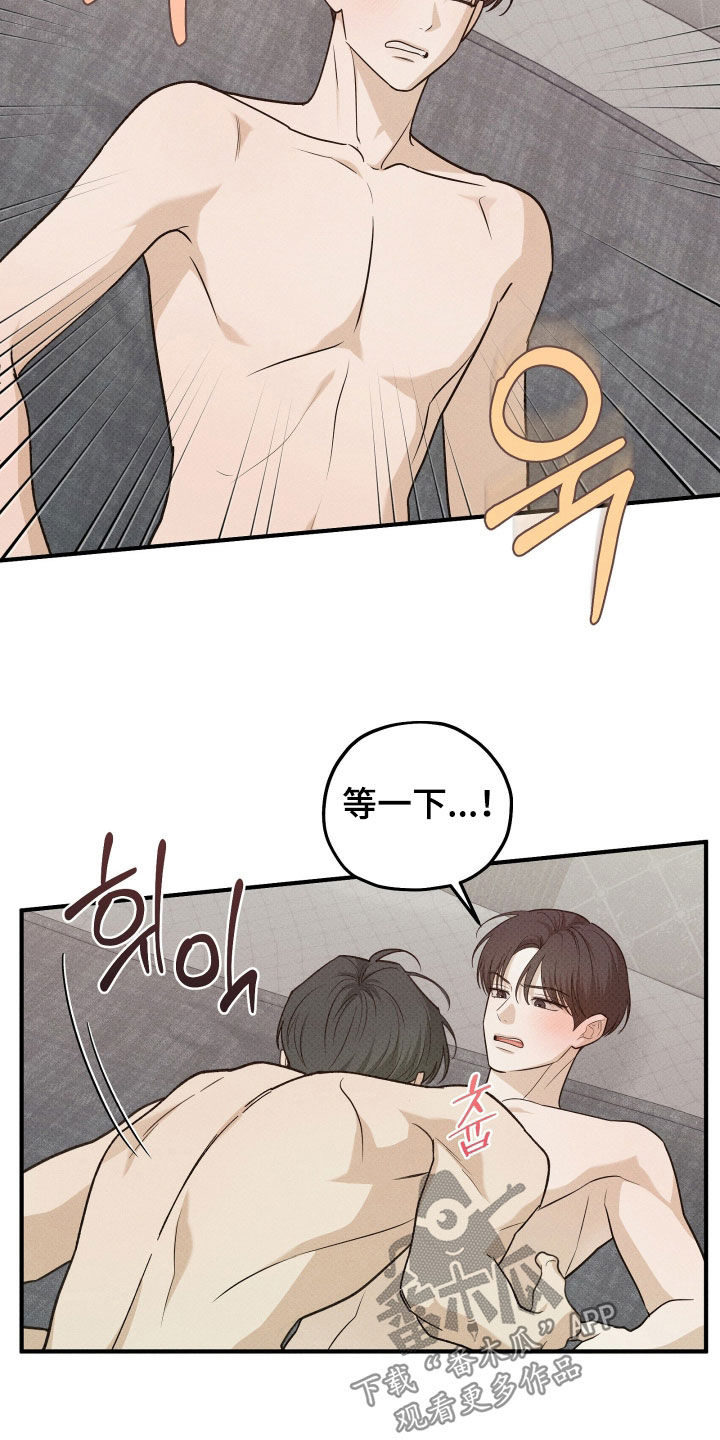 第81章：同一间房1