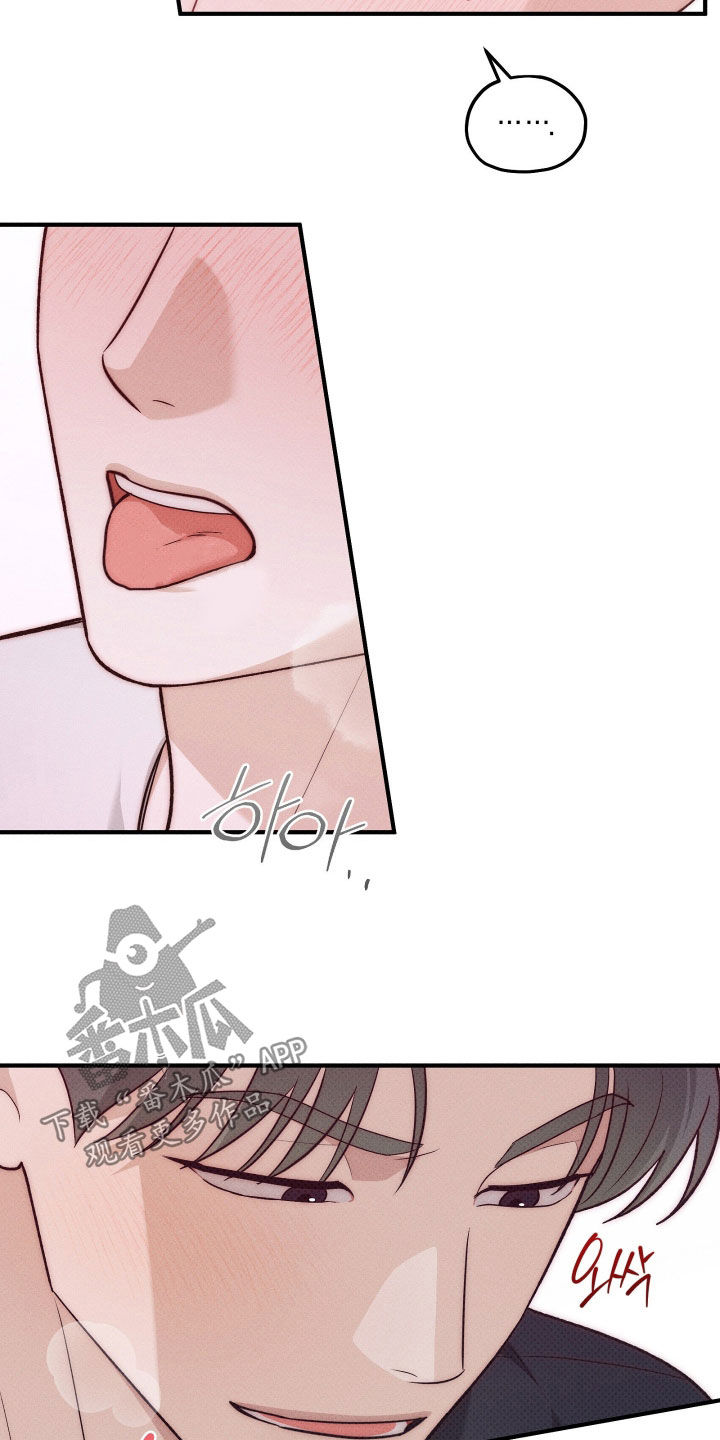 优等生的隐藏分区漫画,第76章：快晕倒了5图