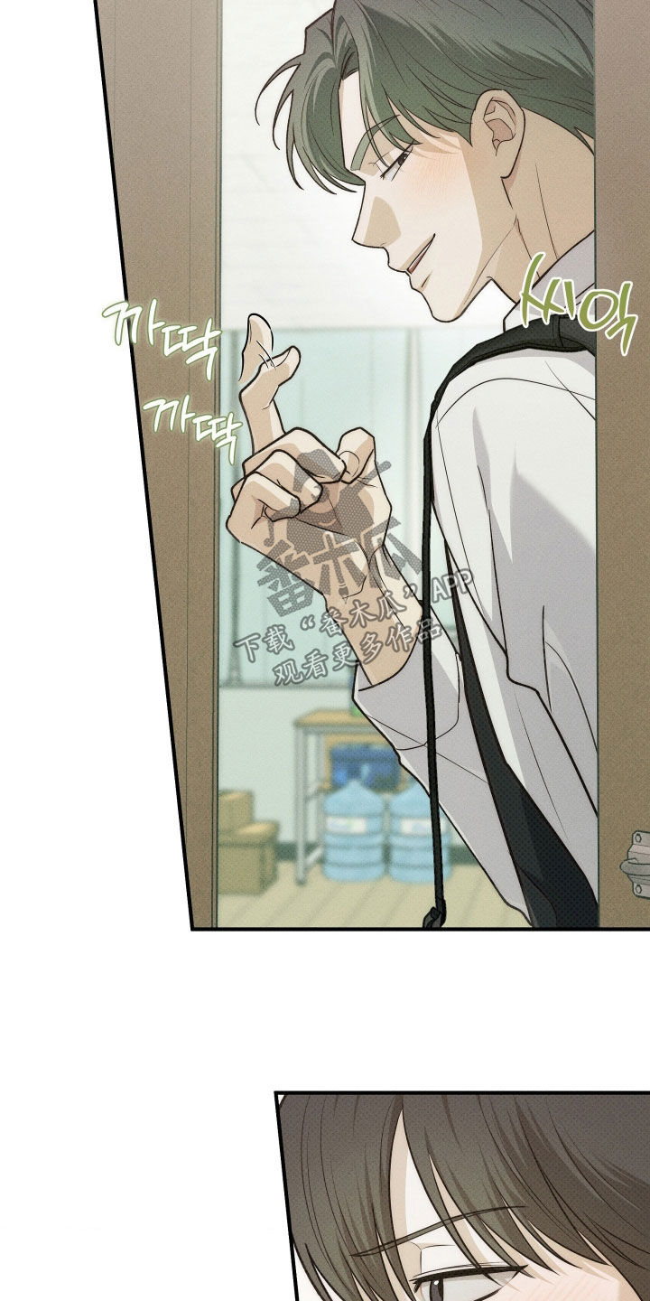 优等生的隐藏分区漫画,第83章：偷偷摸摸5图