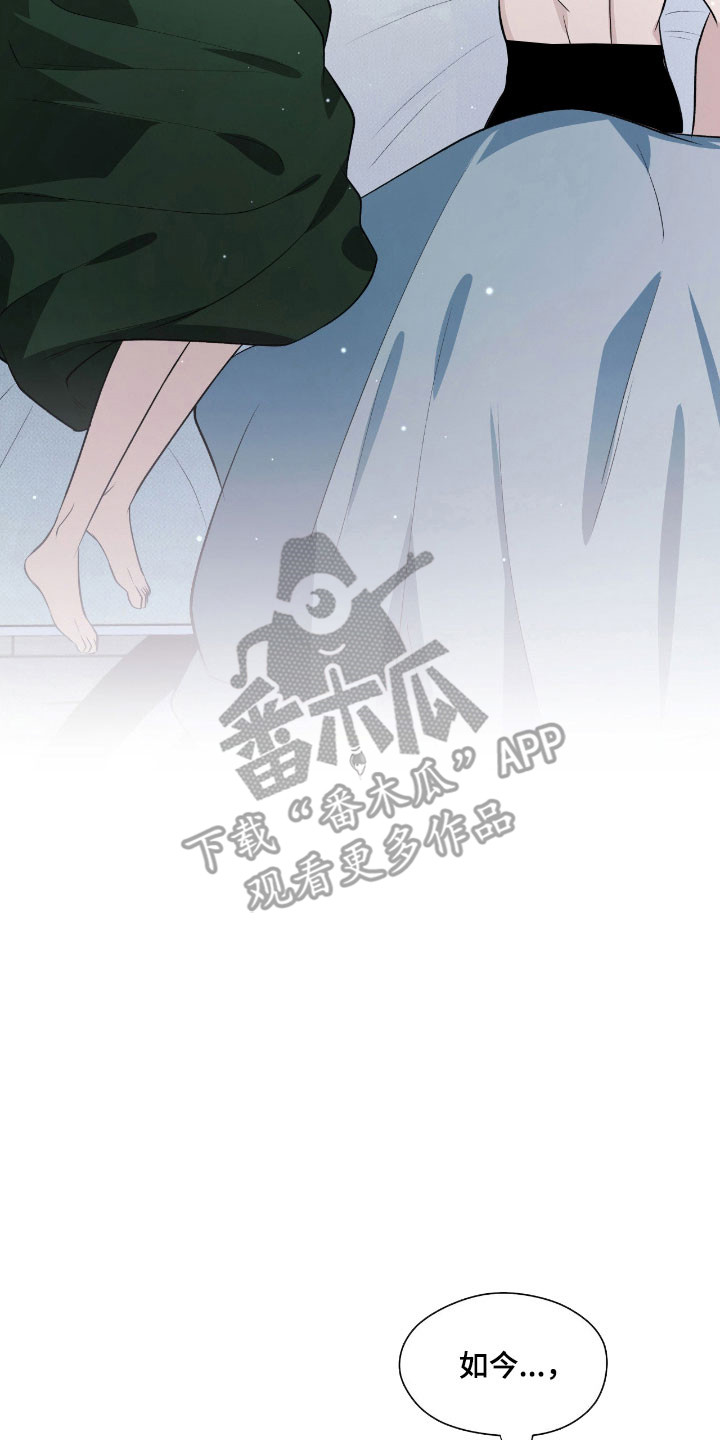 充电宝能修么漫画,第40章：最后解决3图