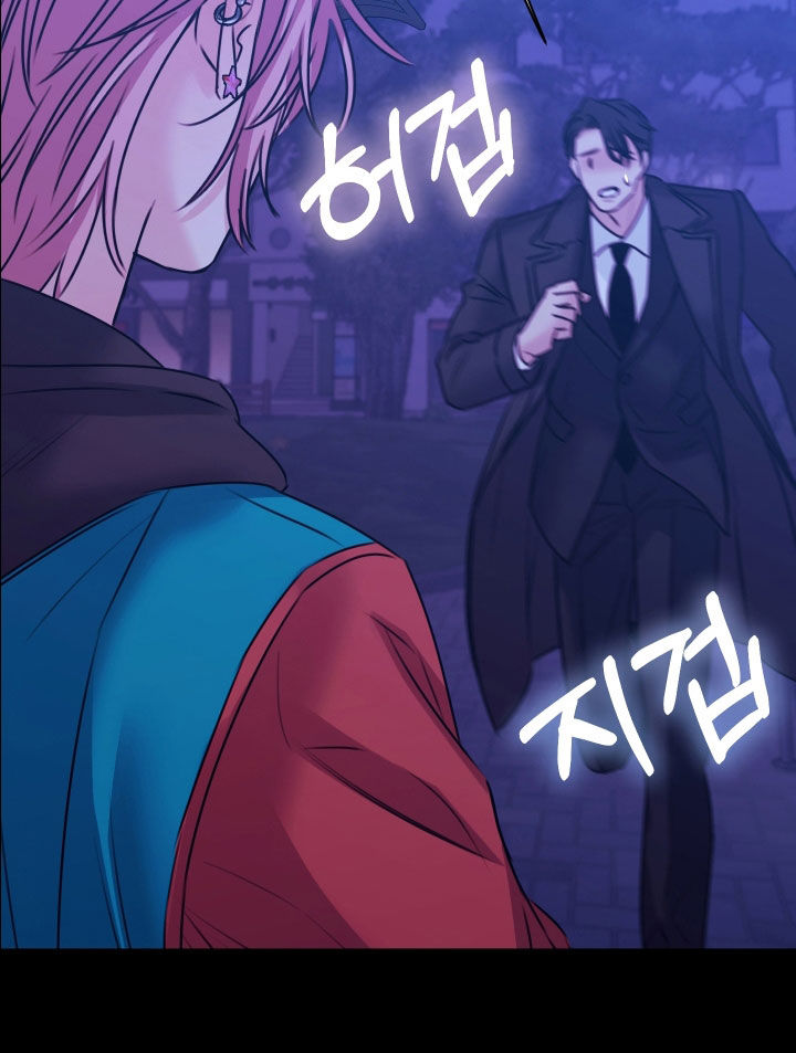 我是完美反派第25章漫画,第58章：我决定好了1图