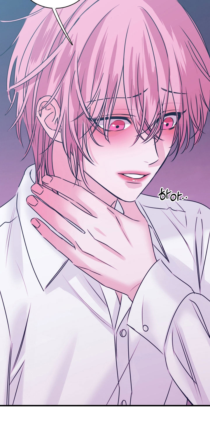 我是完美男友漫画,第57章：计划5图