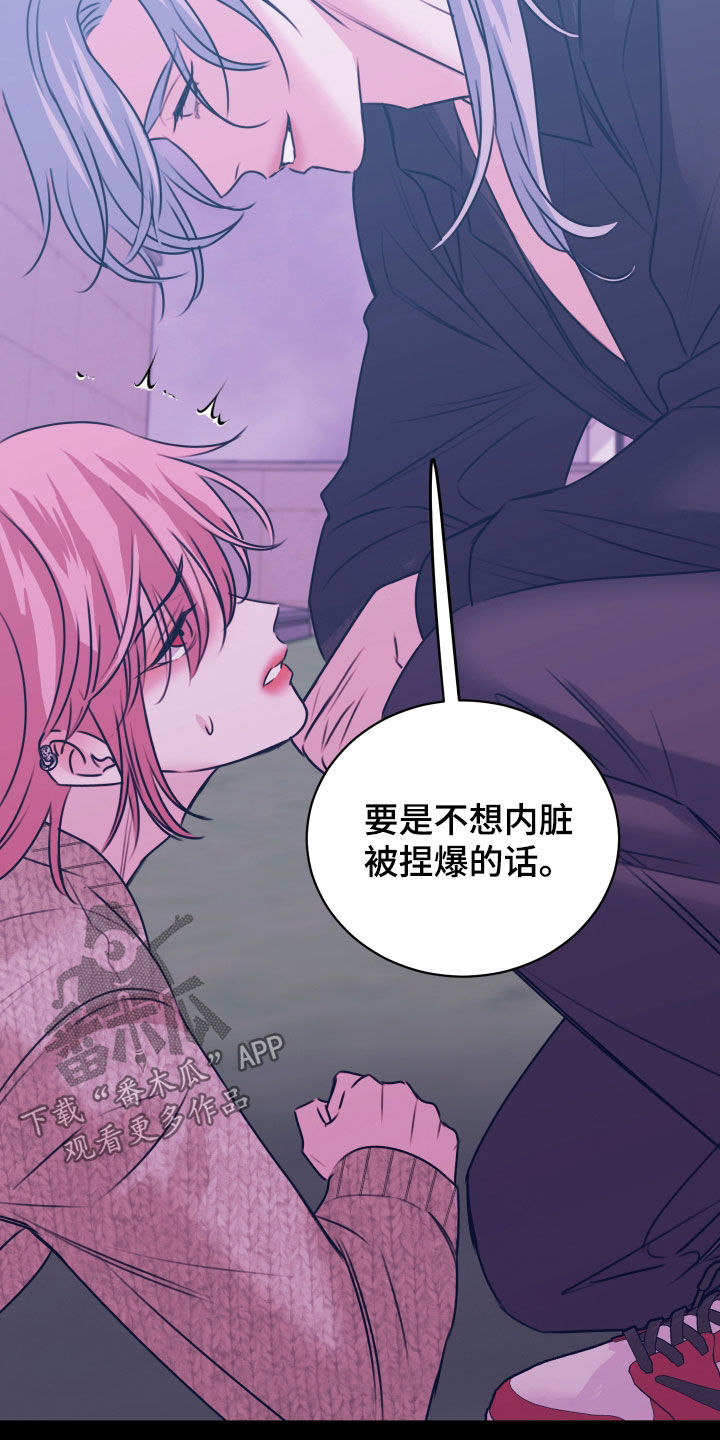 我是完美反派漫画,第62章：全都是我1图