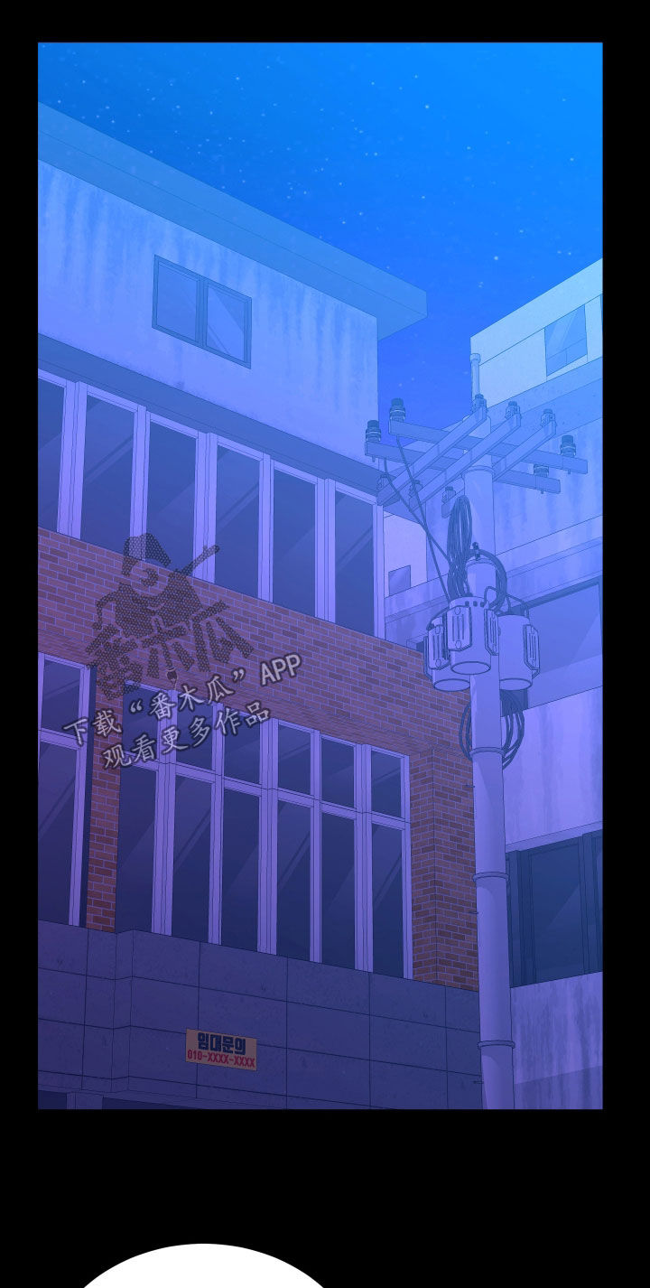 我是完美反派漫画免费阅读车漫画,第61章：行动计划1图