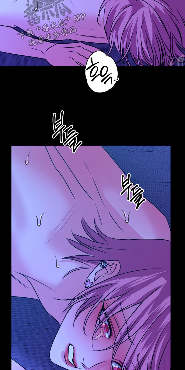 我是完美女王漫画,第59章：等待已久3图