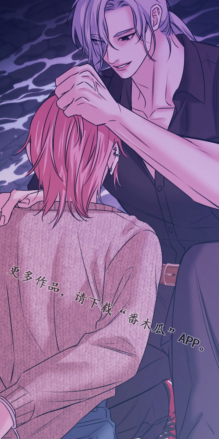 我是完美反派漫画,第62章：全都是我4图