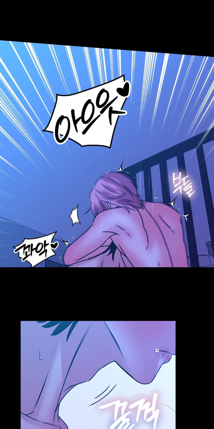 我是完美反派结局漫画,第60章：别担心1图