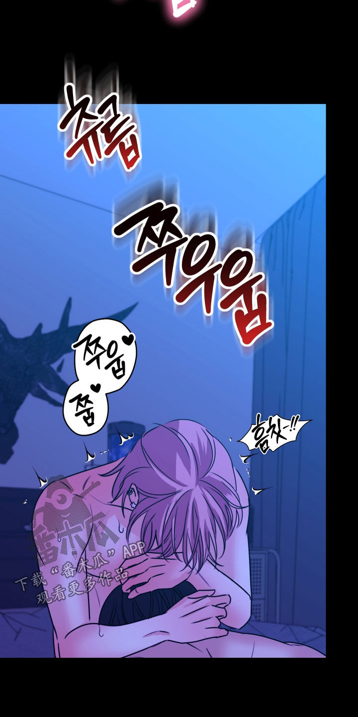 我是完颜慧德介绍漫画,第60章：别担心4图