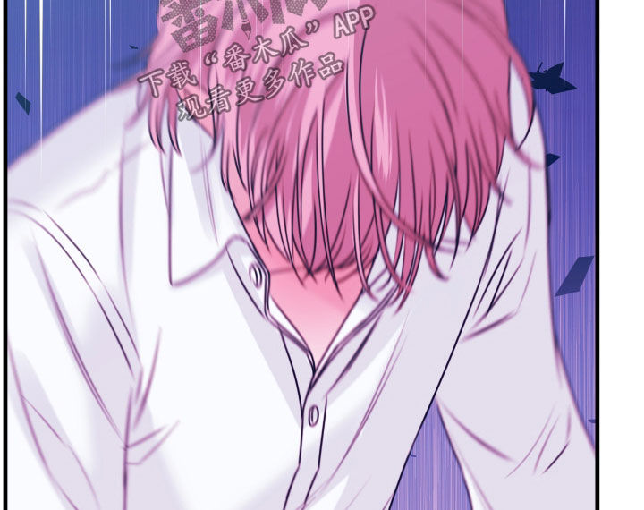 我是完美男友漫画,第57章：计划2图