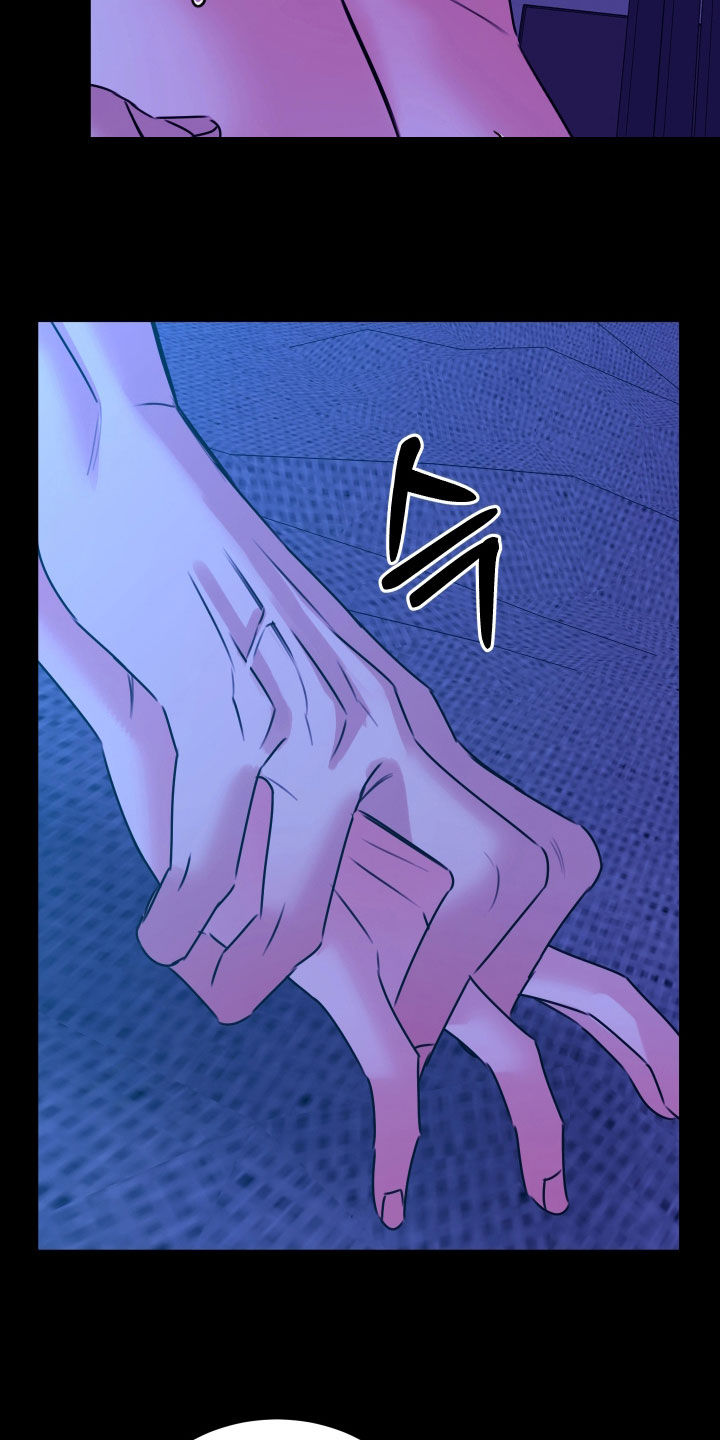 我是完美女王漫画,第59章：等待已久4图