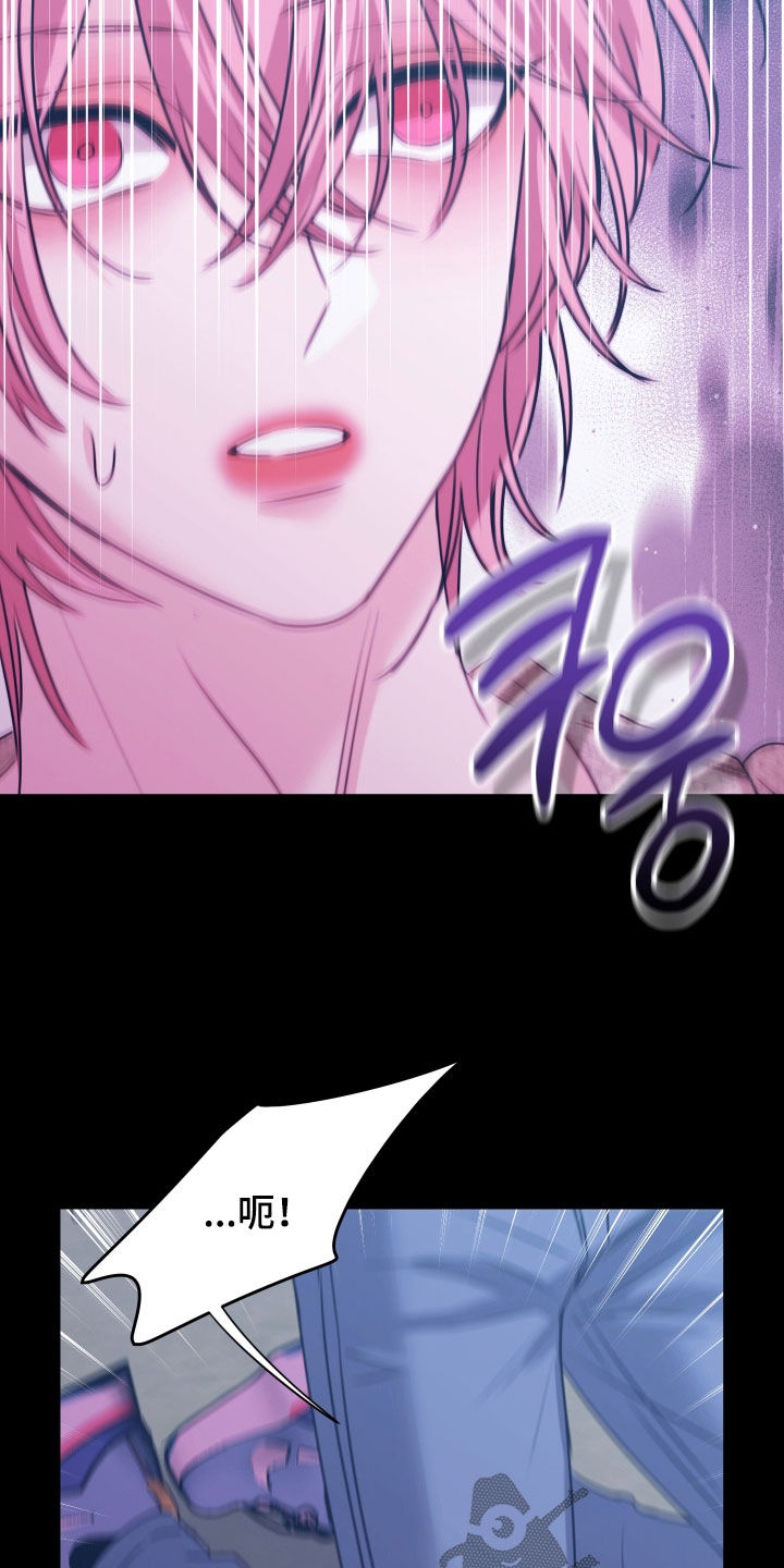 我是完美反派漫画,第62章：全都是我2图