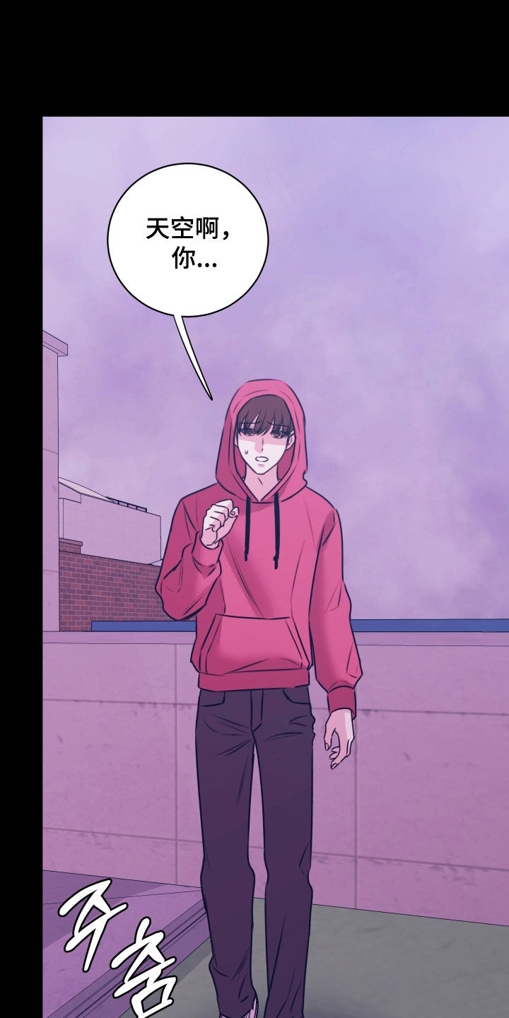 我是完美反派漫画,第62章：全都是我2图