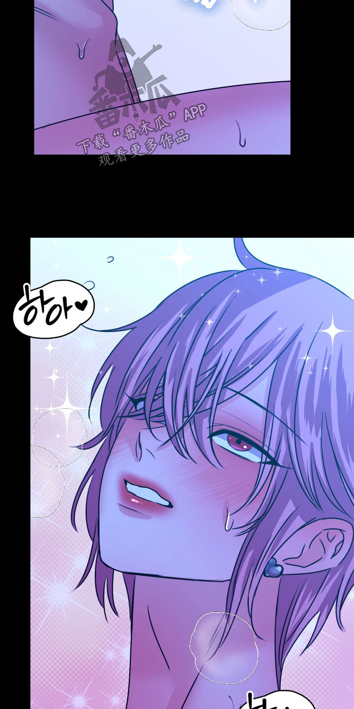 我是完美反派结局漫画,第60章：别担心2图