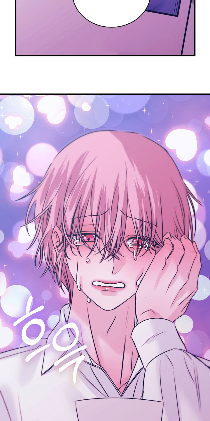 我是完美的小女人漫画,第57章：计划3图