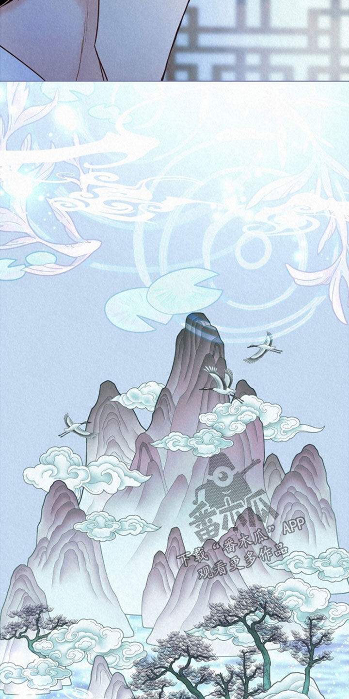 雨无痕又叫什么漫画,第73章：感情用事2图