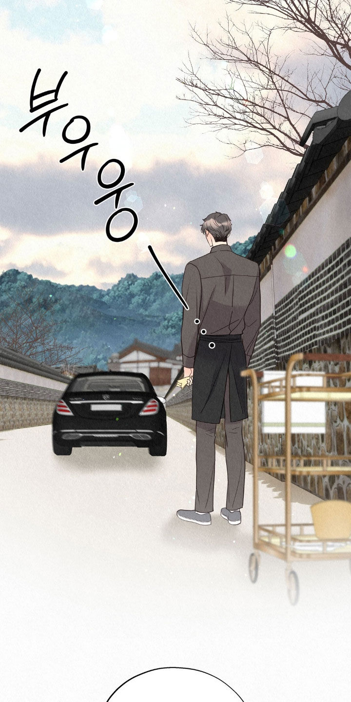 雨无痕新型渗透防水材料漫画,第71章：别碰我3图