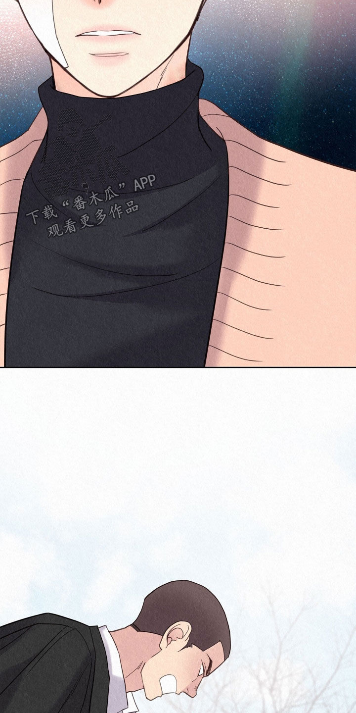 雨无痕的下一句漫画,第71章：别碰我2图