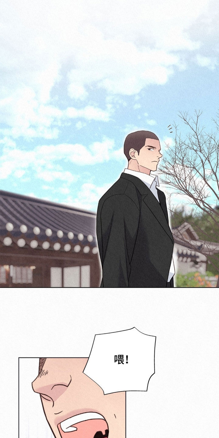 雨无情人有情漫画,第70章：我帮你报警吧3图