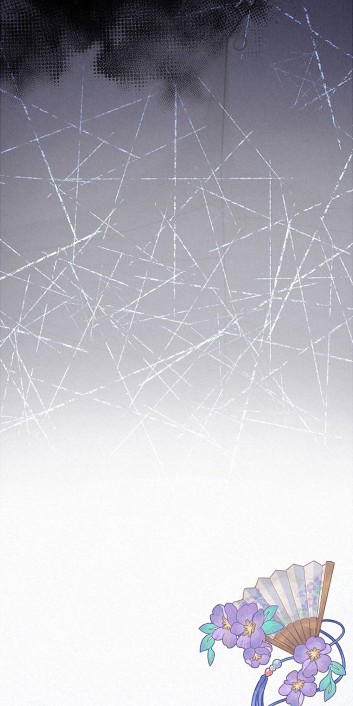 雨无痕的直播漫画,第73章：感情用事1图