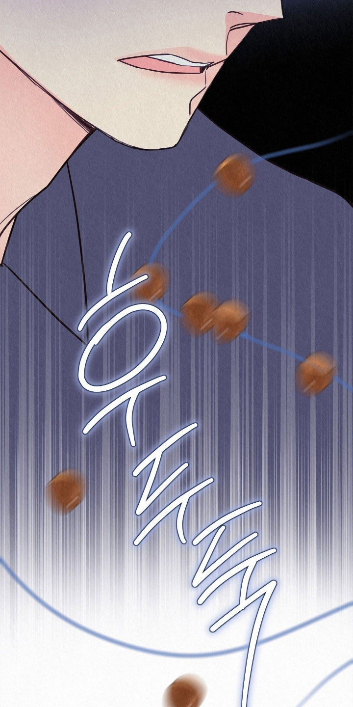 雨无痕新型渗透防水材料漫画,第71章：别碰我4图