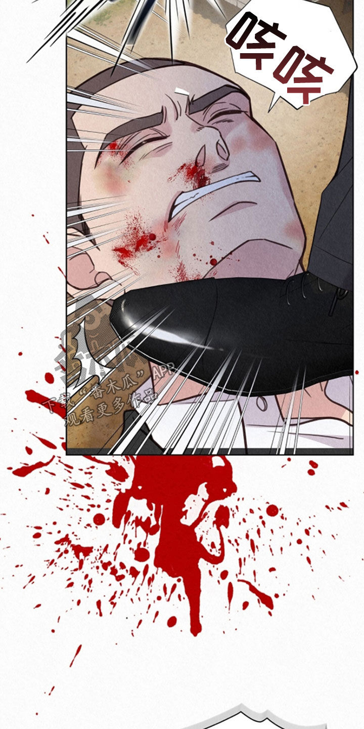 雨无痕韩漫免费观看最新章节漫画,第72章：自作自受1图