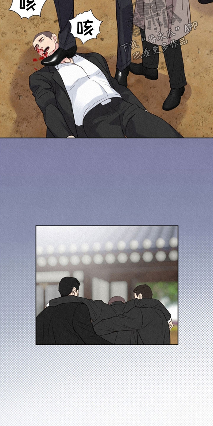 雨无痕韩漫免费观看最新章节漫画,第72章：自作自受4图