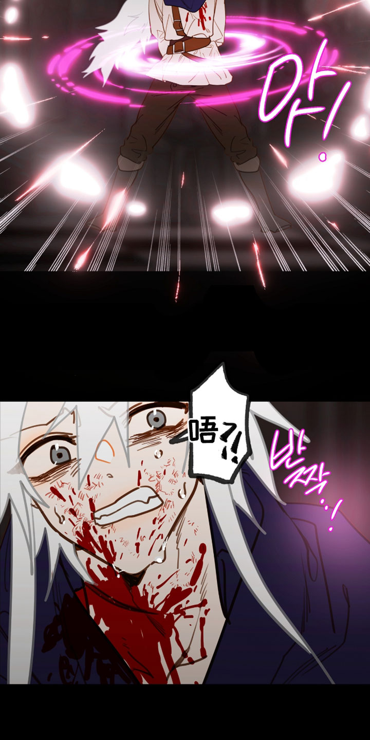 魔渊誓约漫画,第66章：克隆的标记1图
