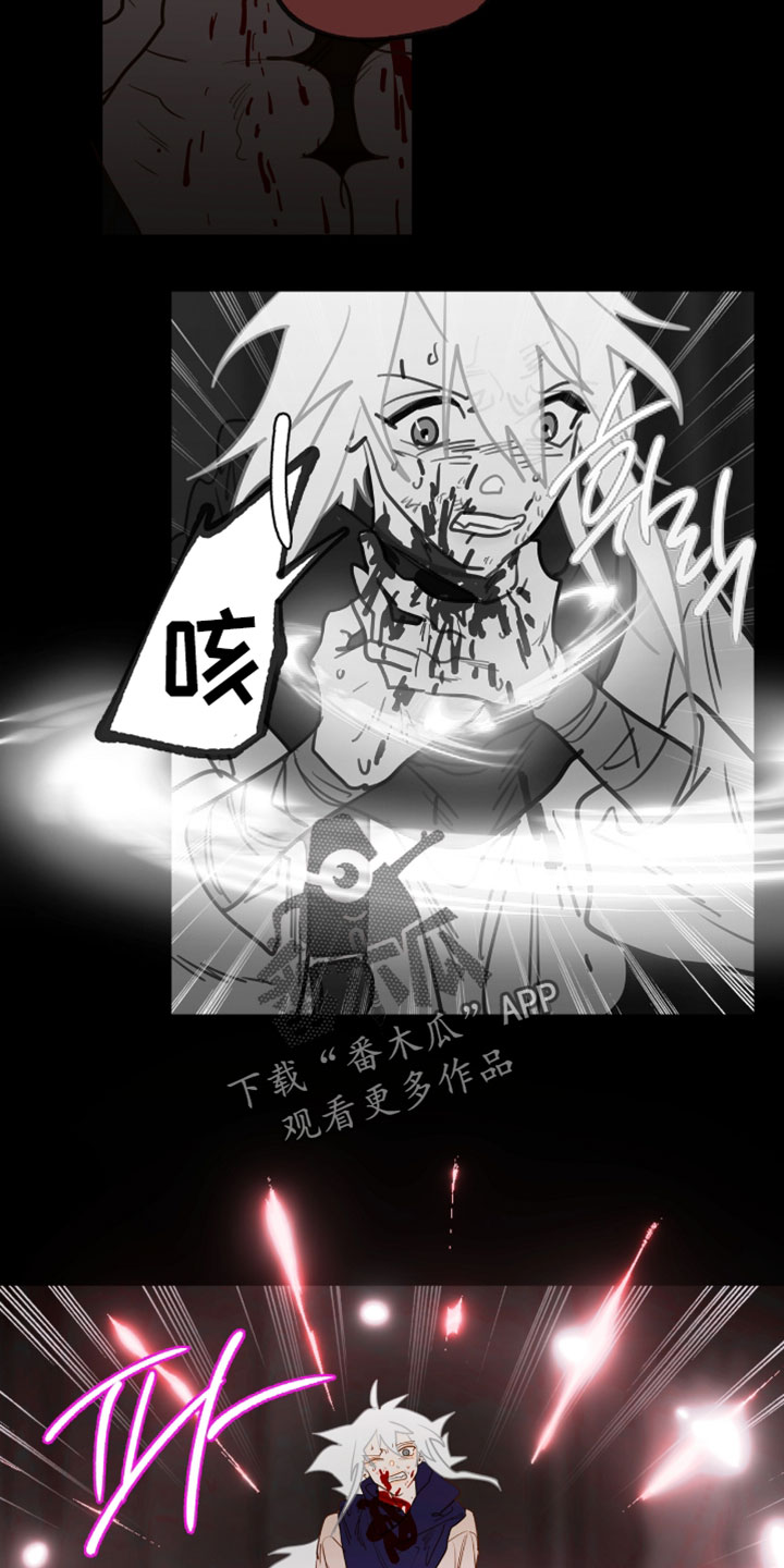 魔渊誓约漫画,第66章：克隆的标记5图
