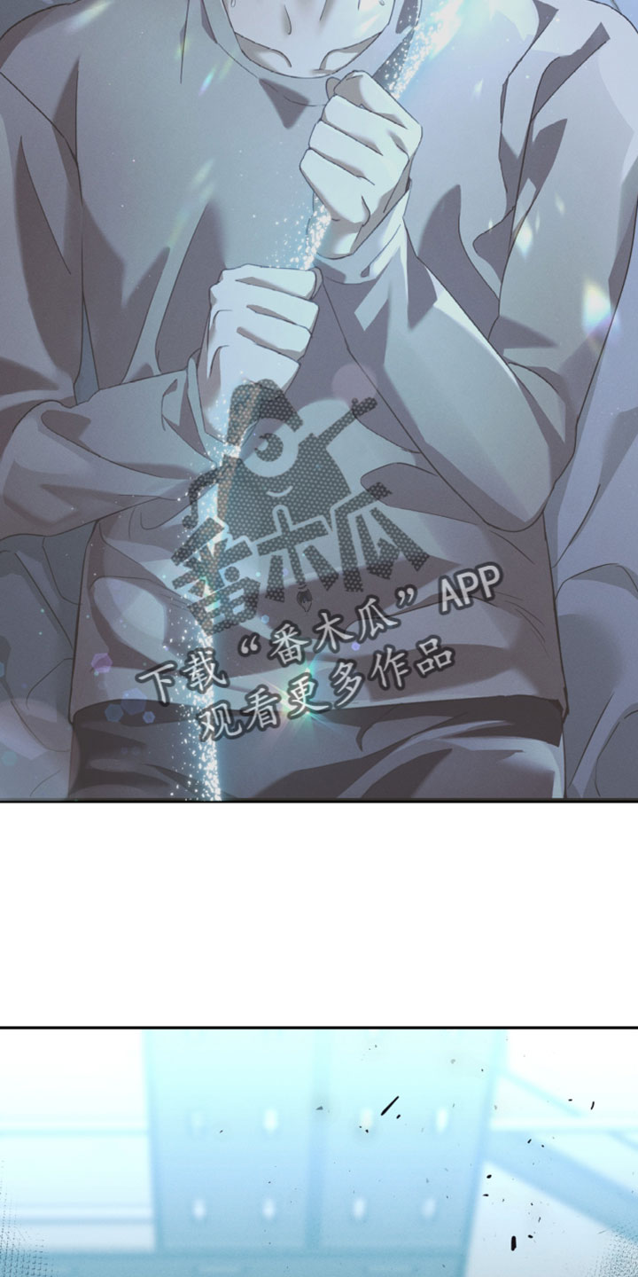 不驯之炎能力者漫画,第42章：收起你的胡思乱想1图