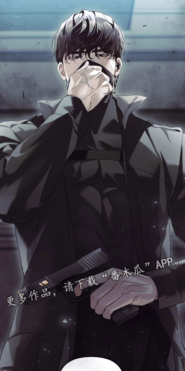 不驯之炎能力者漫画,第42章：收起你的胡思乱想2图