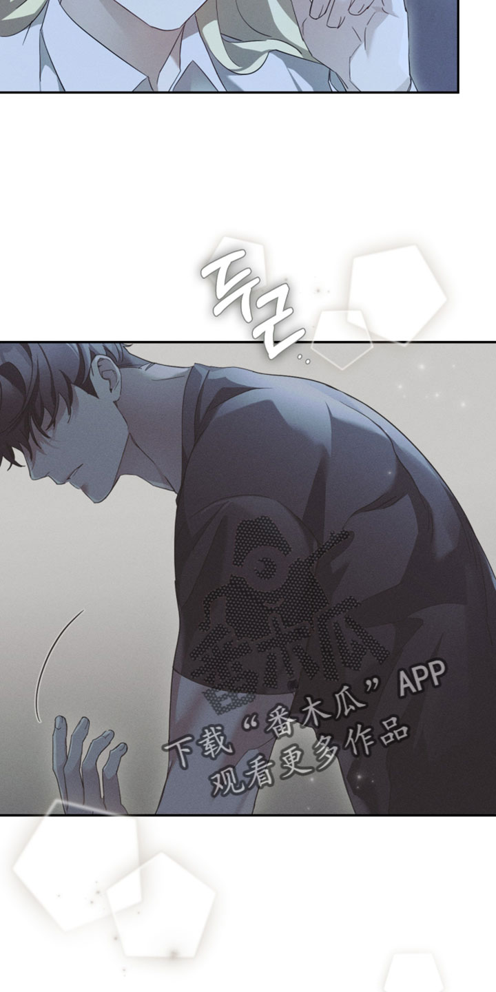 不驯之炎能力者漫画,第42章：收起你的胡思乱想5图