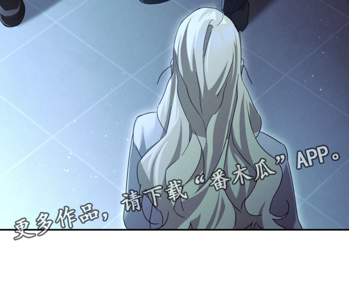 不驯陈也漫画,第41章：抓到了鱼线1图