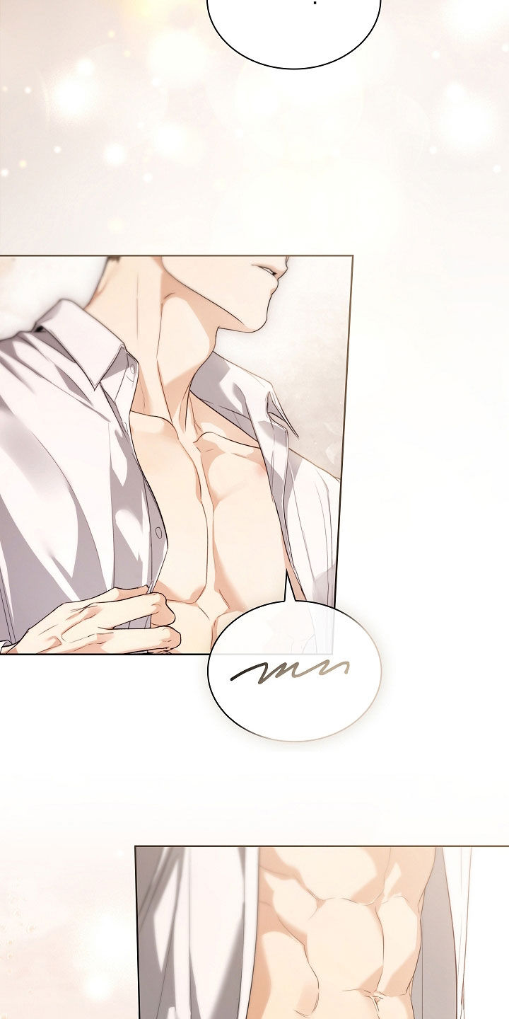 强制吻痕漫画,第70章：担忧1图