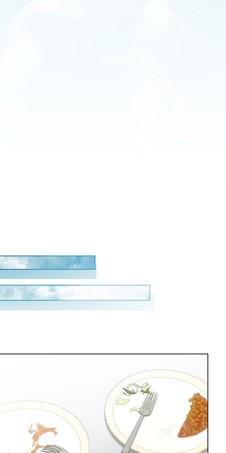 强制吻痕漫画,第70章：担忧4图