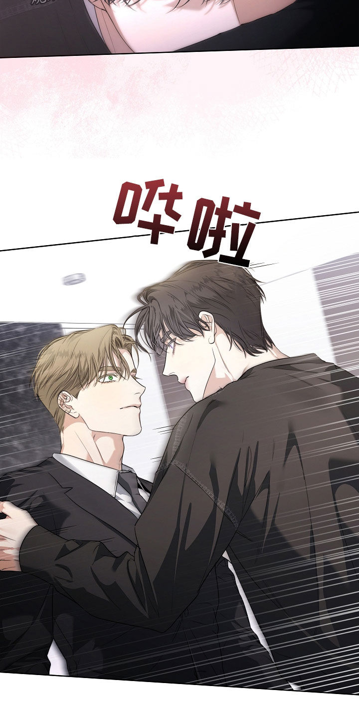 强制吻痕漫画,第71章：味道1图