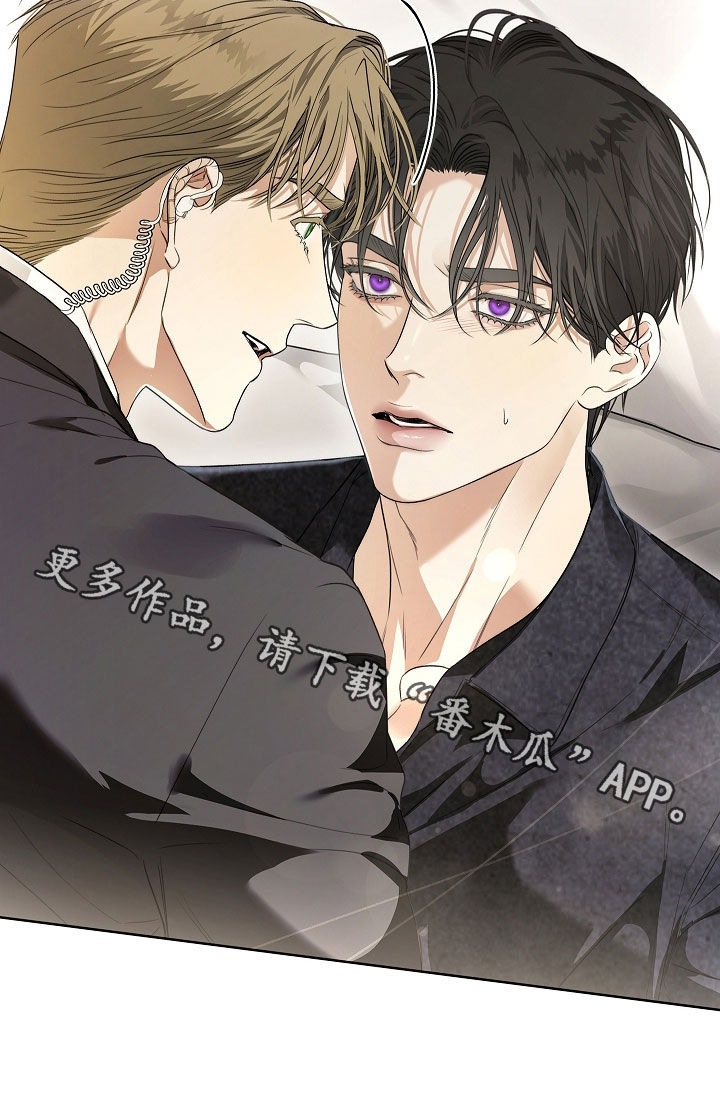 强制吻痕漫画,第66章：亲妹妹1图