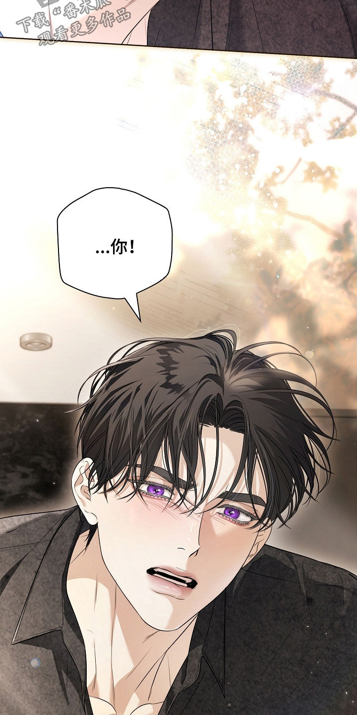 强制吻痕漫画,第65章：你干什么4图