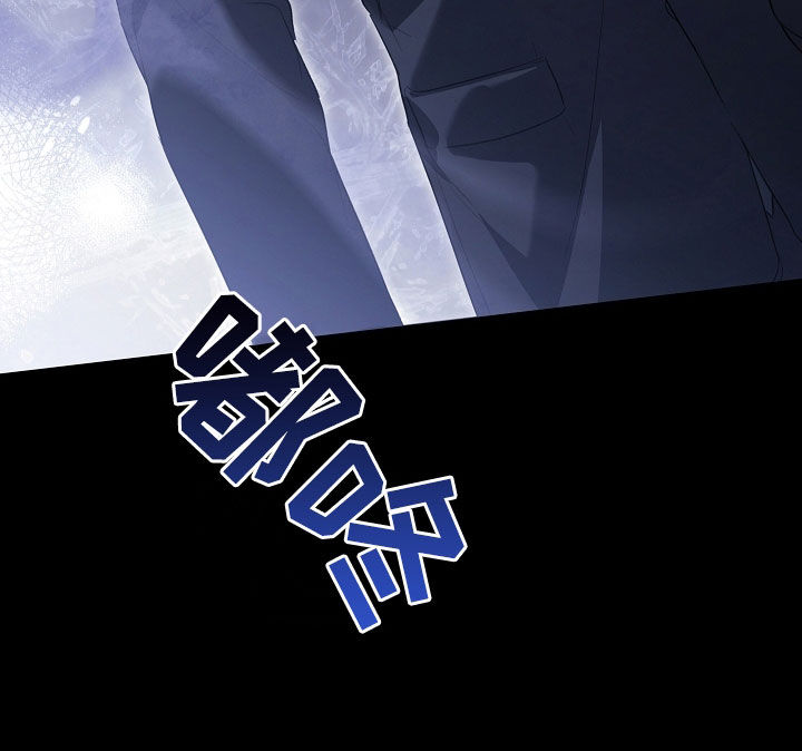 强制吻痕漫画,第71章：味道4图