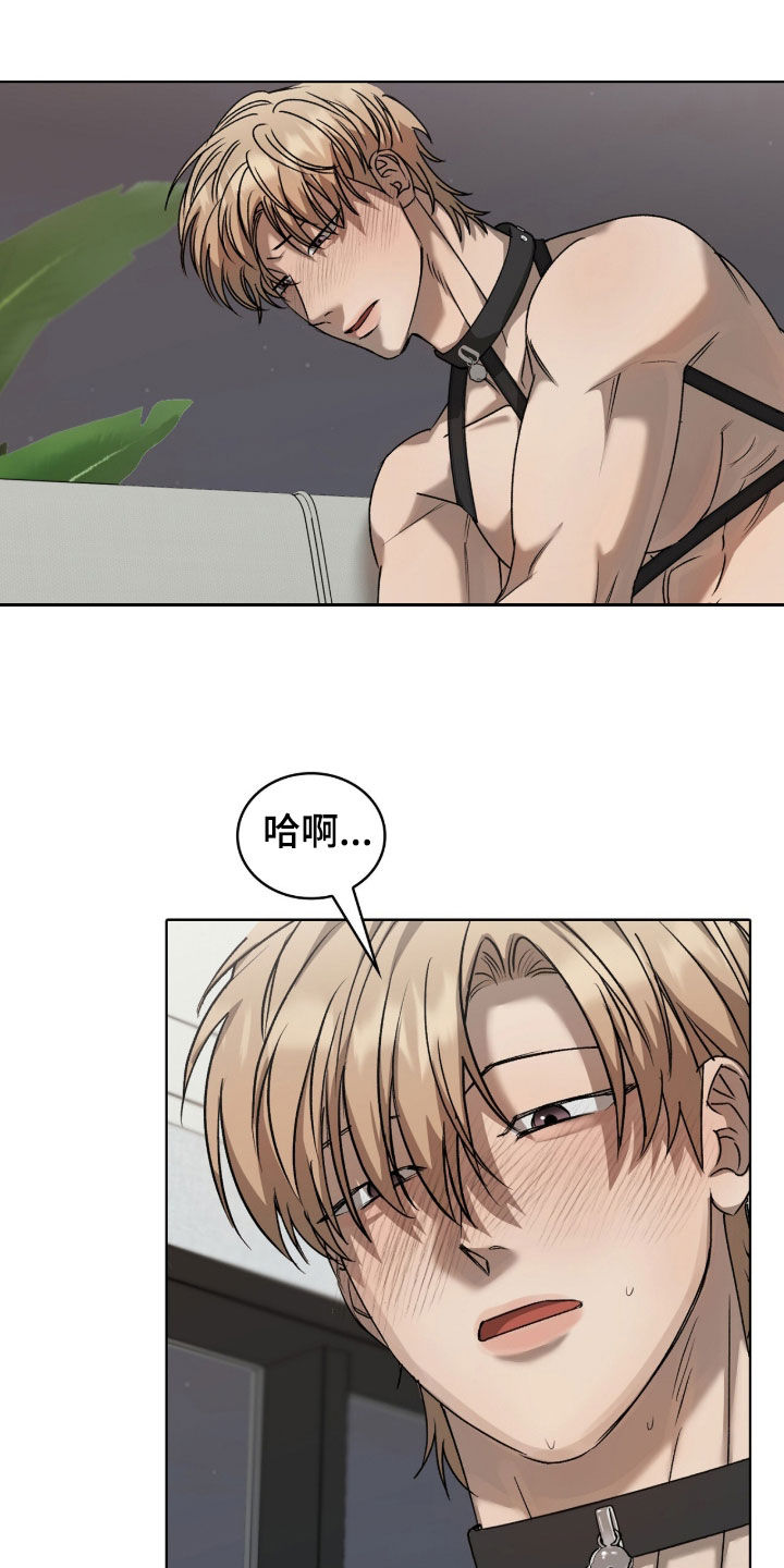 一对一韩剧电影完整免费观看漫画,第55章：选择权3图