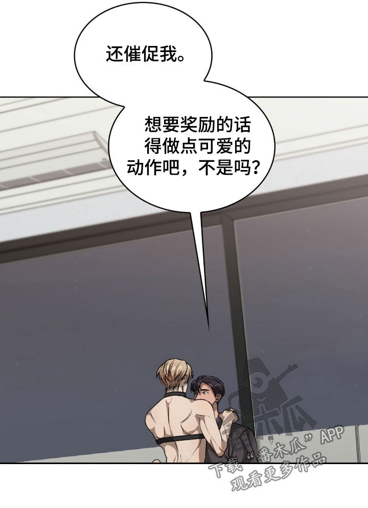 一对一韩剧电影完整免费观看漫画,第55章：选择权2图