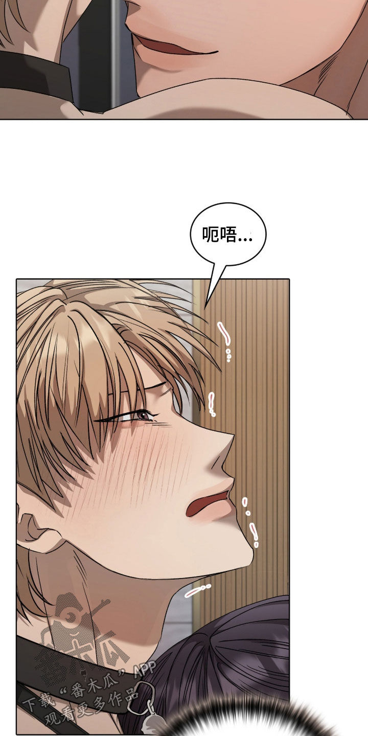 一对一韩剧电影完整免费观看漫画,第55章：选择权1图