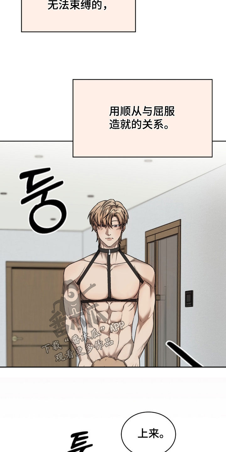 第55章：选择权4