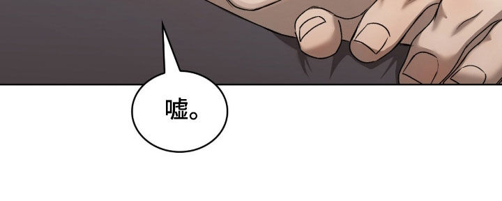 一对一韩剧电影完整免费观看漫画,第55章：选择权3图