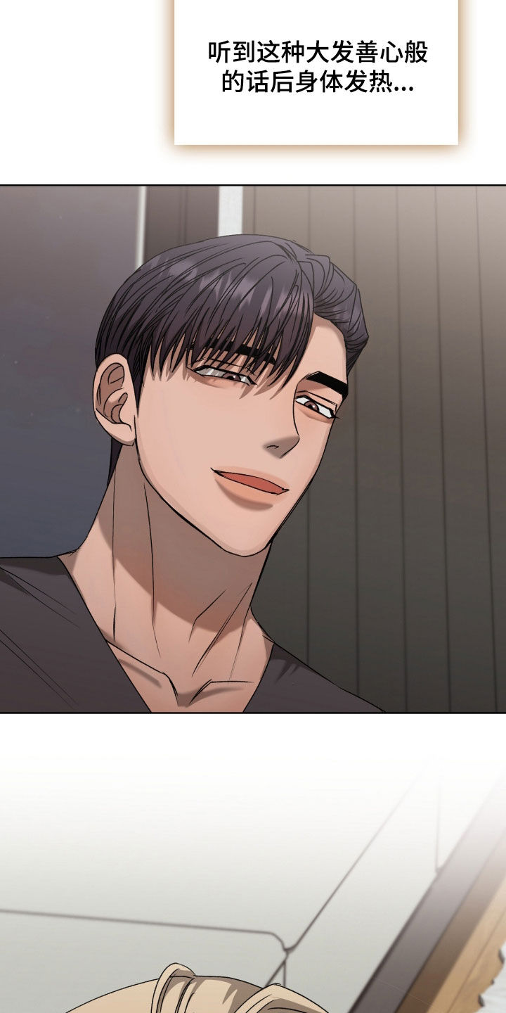 一对一韩剧电影完整免费观看漫画,第55章：选择权3图