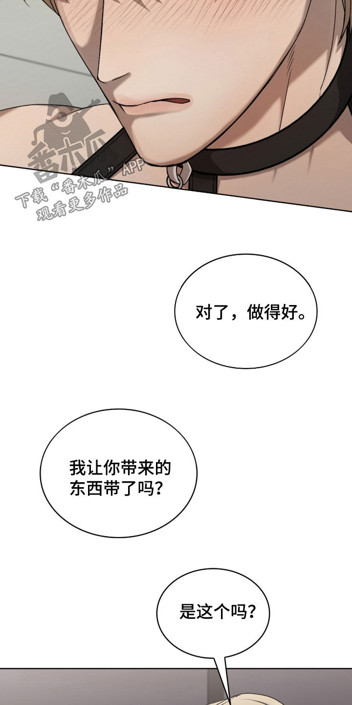 一对一韩剧电影完整免费观看漫画,第55章：选择权1图
